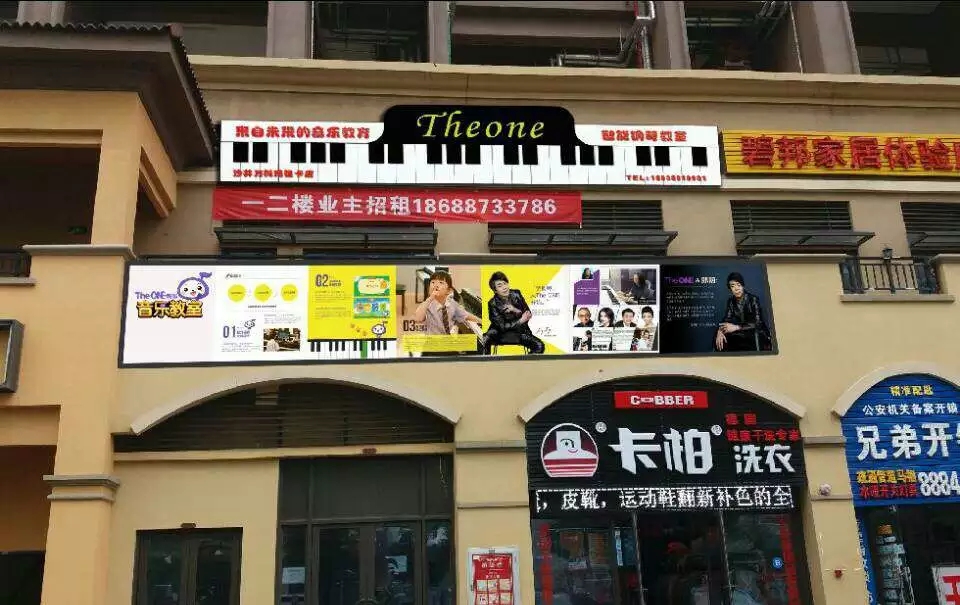 深圳万科玛祖卡钢琴教室设计装修案例图5